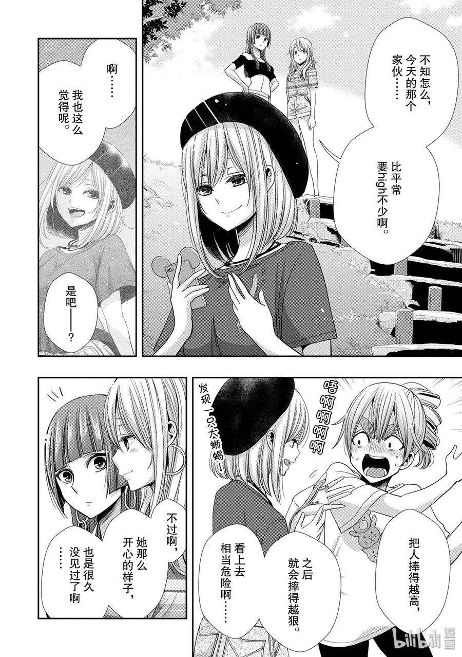 citrus 柑橘味香气31 live to love