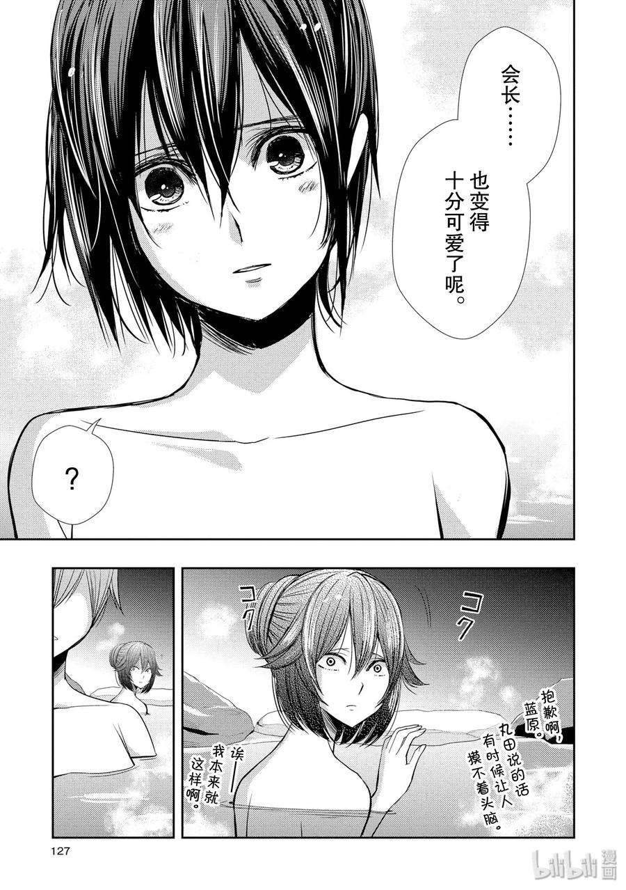 citrus 柑橘味香气32 lovey dovey