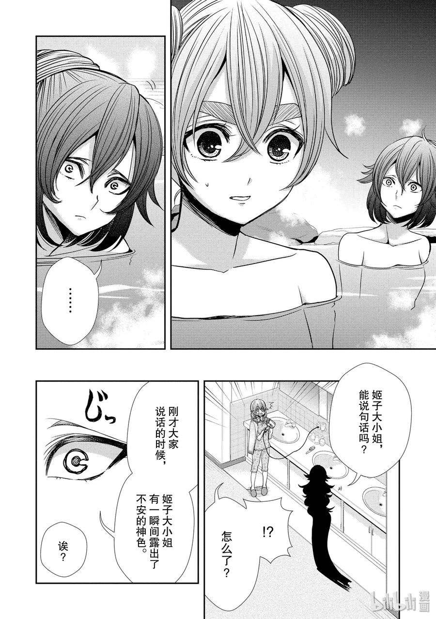 citrus 柑橘味香气32 lovey dovey