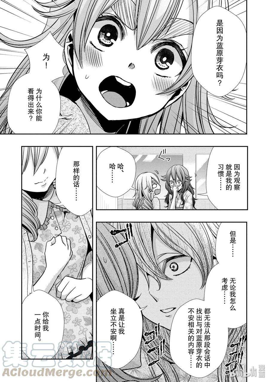 citrus 柑橘味香气32 lovey dovey