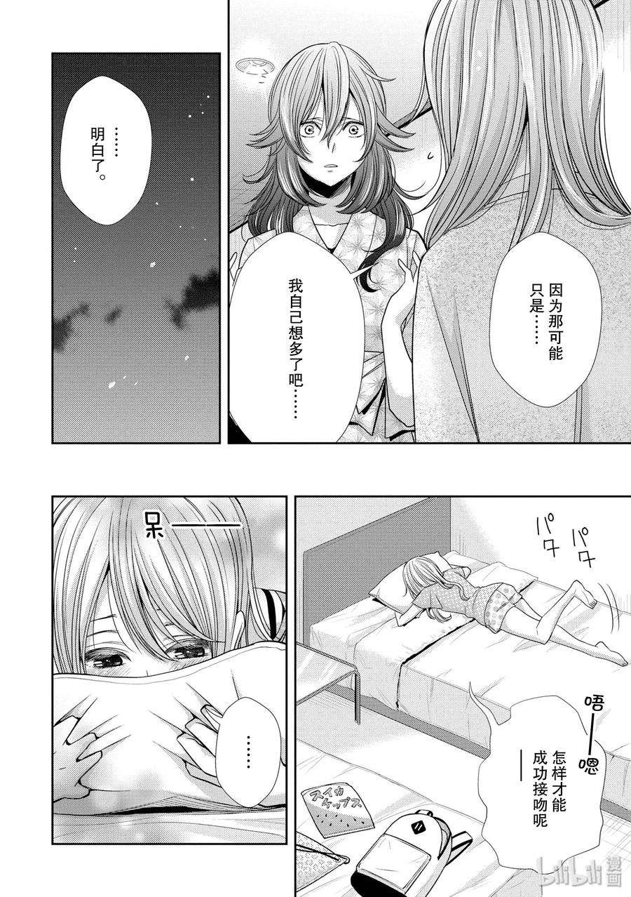 citrus 柑橘味香气32 lovey dovey