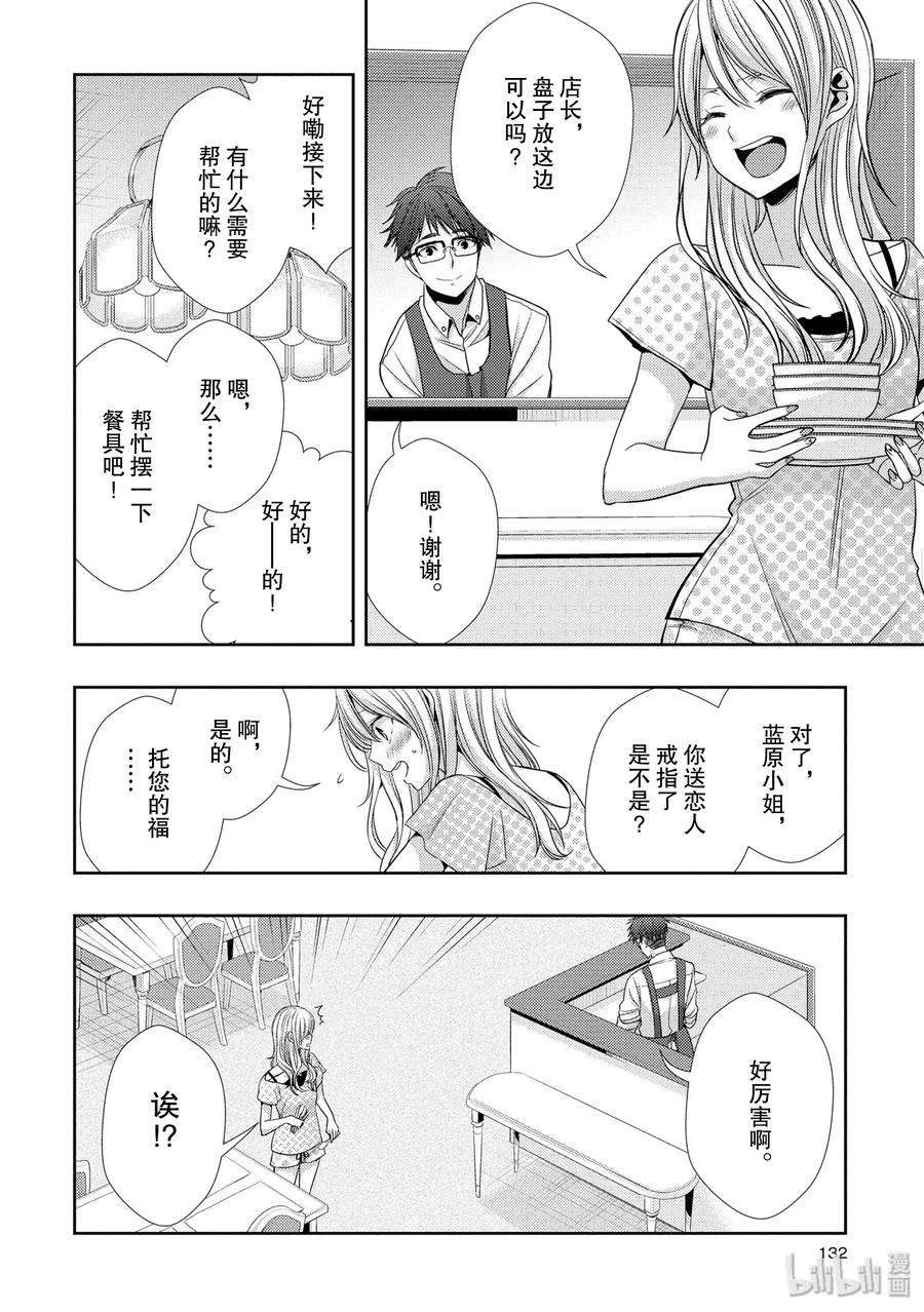 citrus 柑橘味香气32 lovey dovey