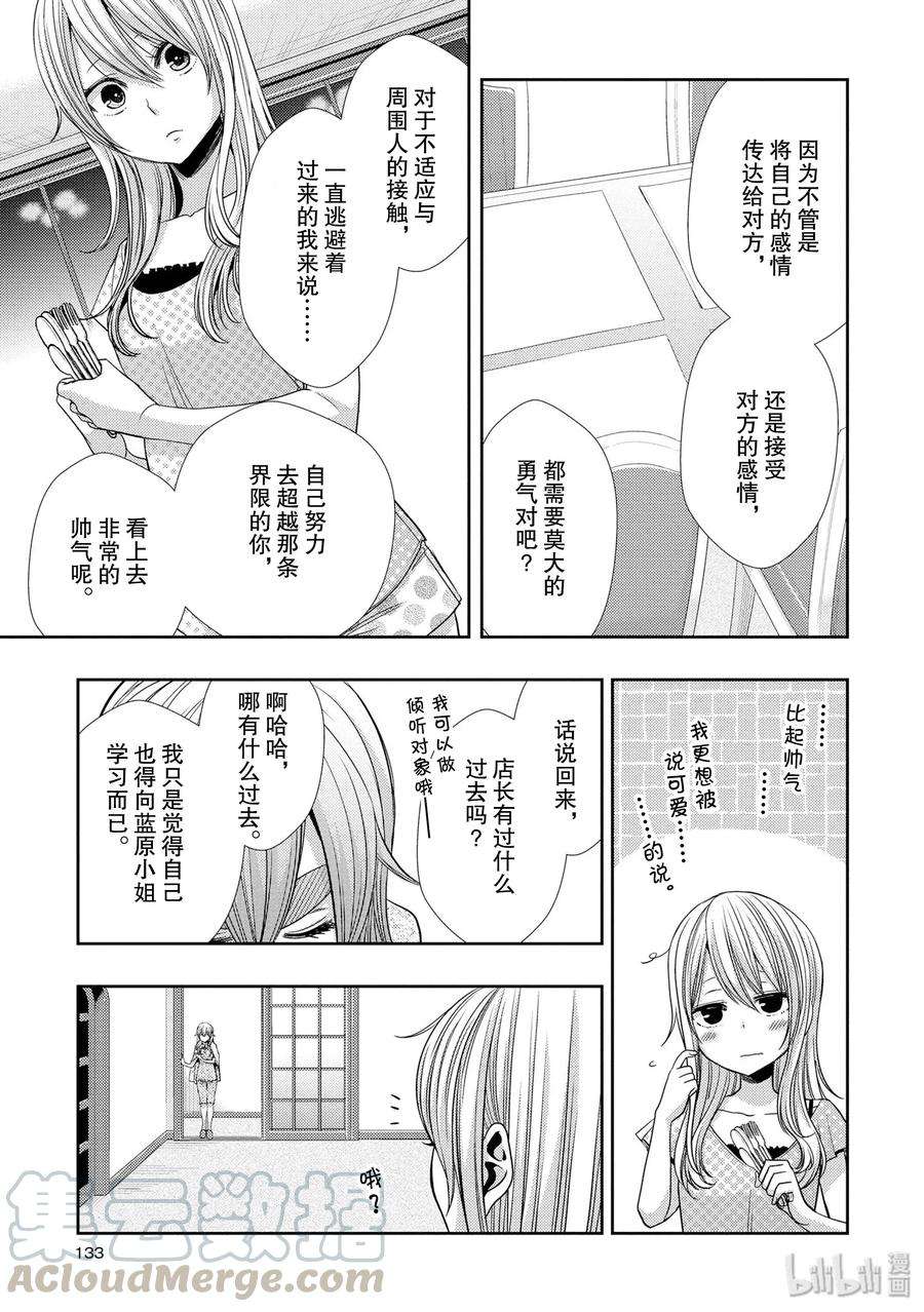 citrus 柑橘味香气32 lovey dovey