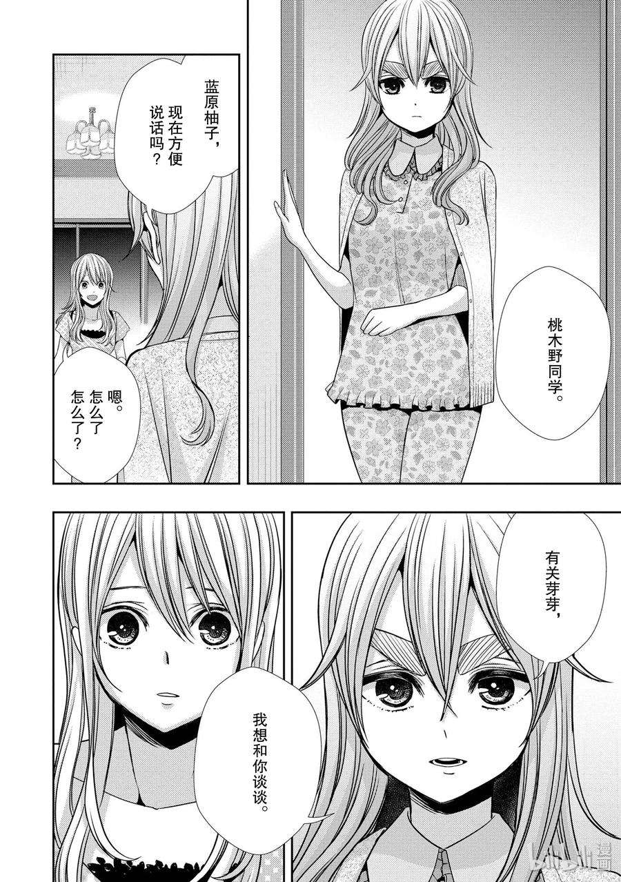 citrus 柑橘味香气32 lovey dovey