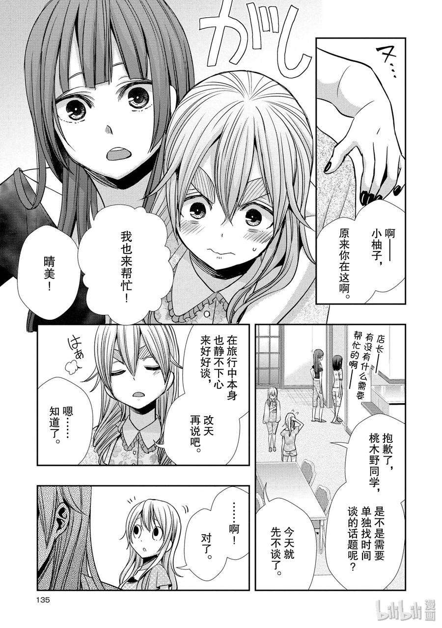 citrus 柑橘味香气32 lovey dovey