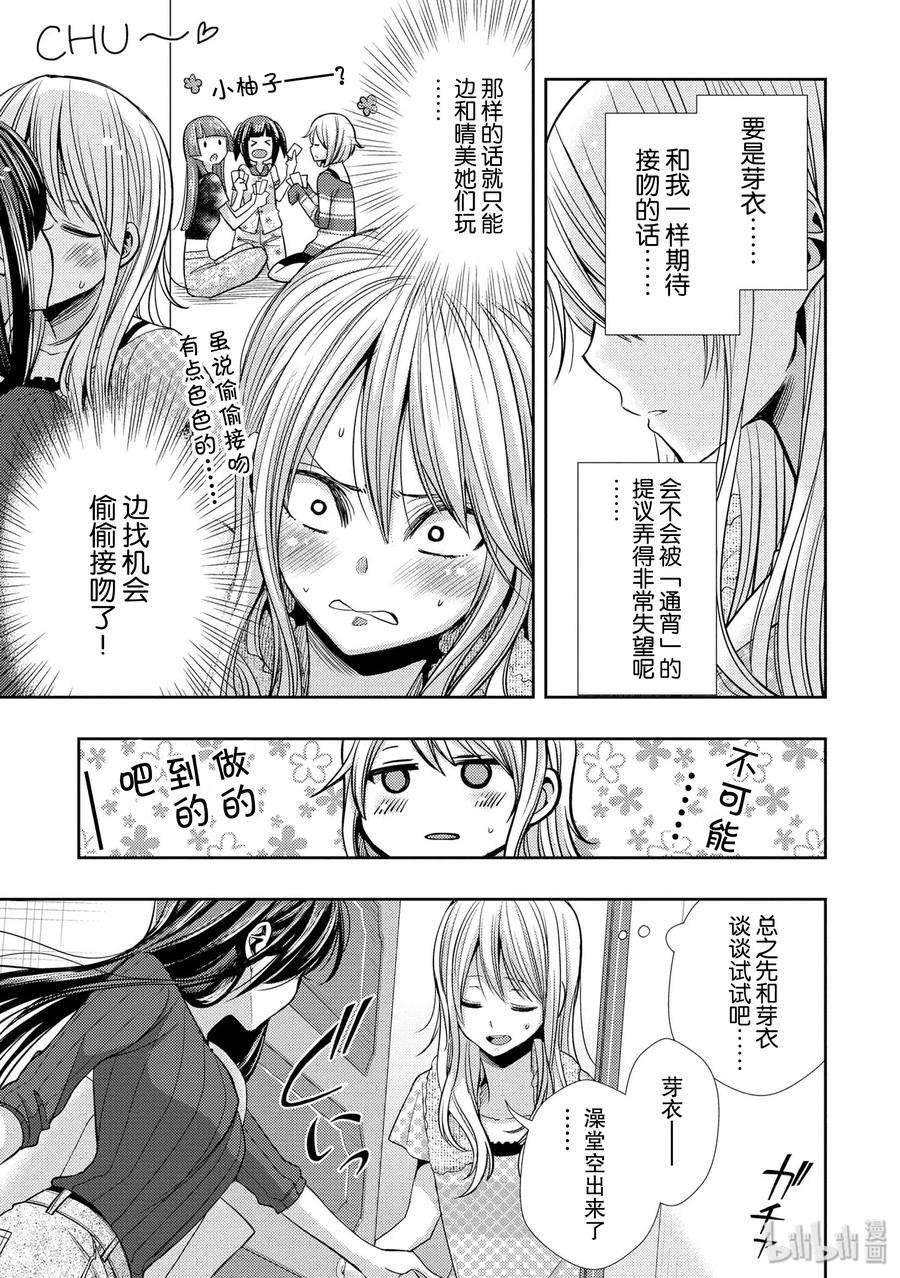 citrus 柑橘味香气32 lovey dovey