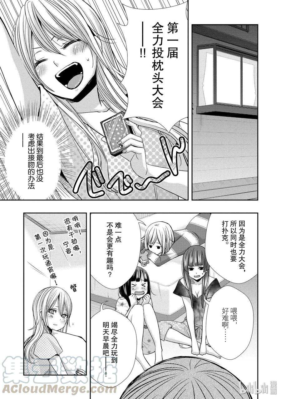 citrus 柑橘味香气32 lovey dovey