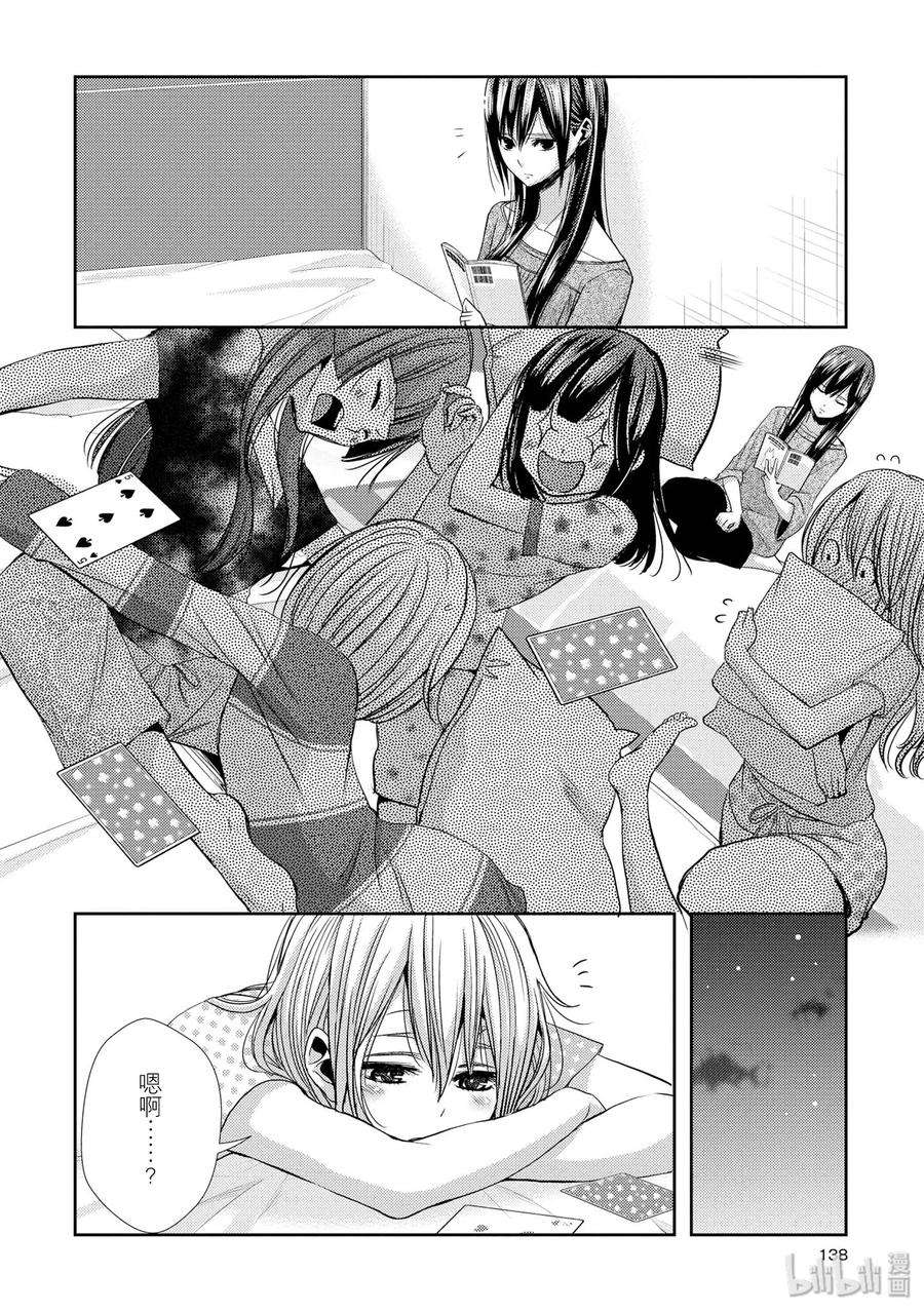 citrus 柑橘味香气32 lovey dovey