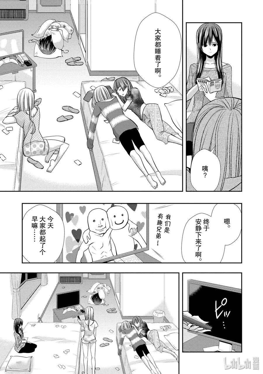 citrus 柑橘味香气32 lovey dovey