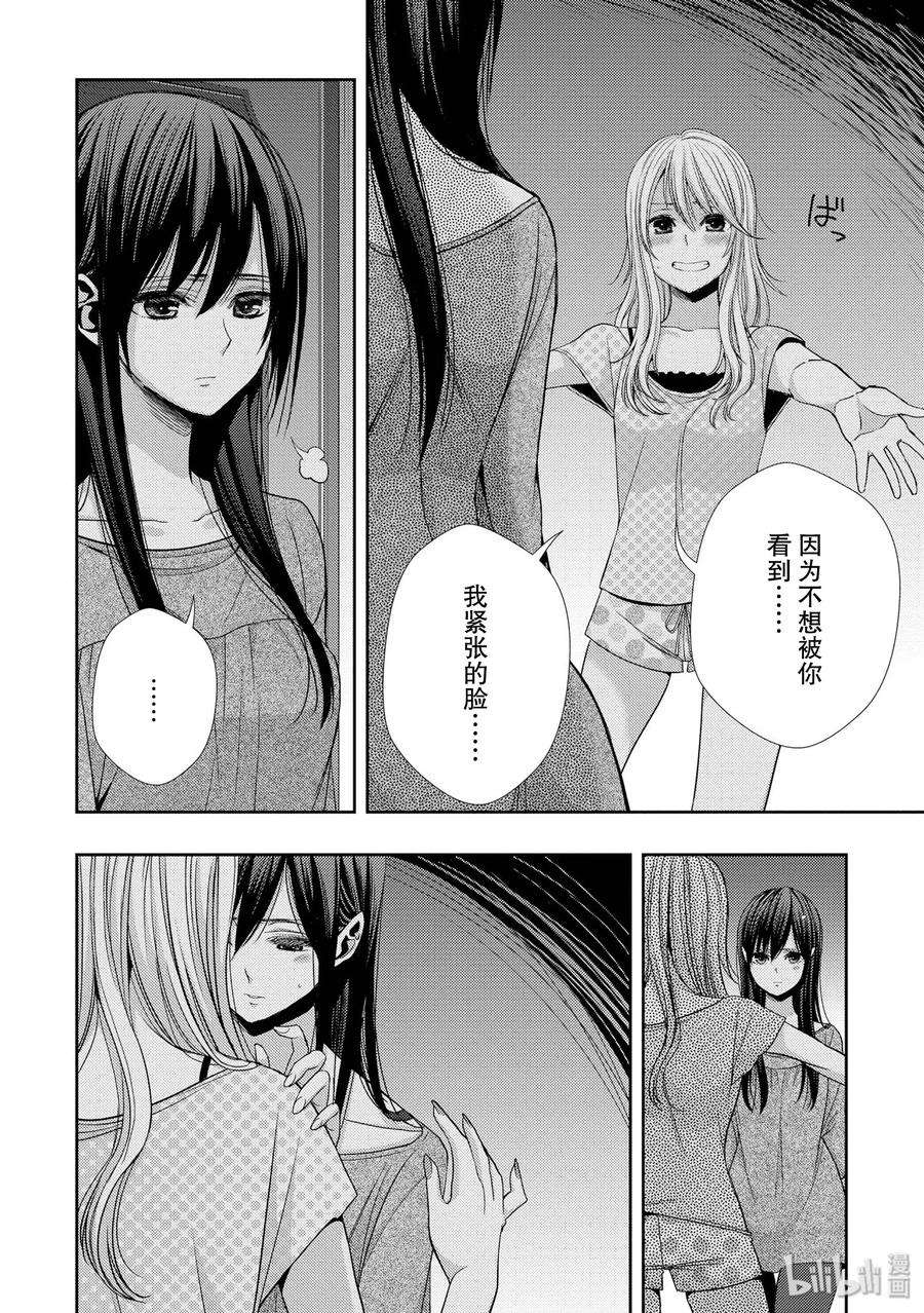 citrus 柑橘味香气32 lovey dovey