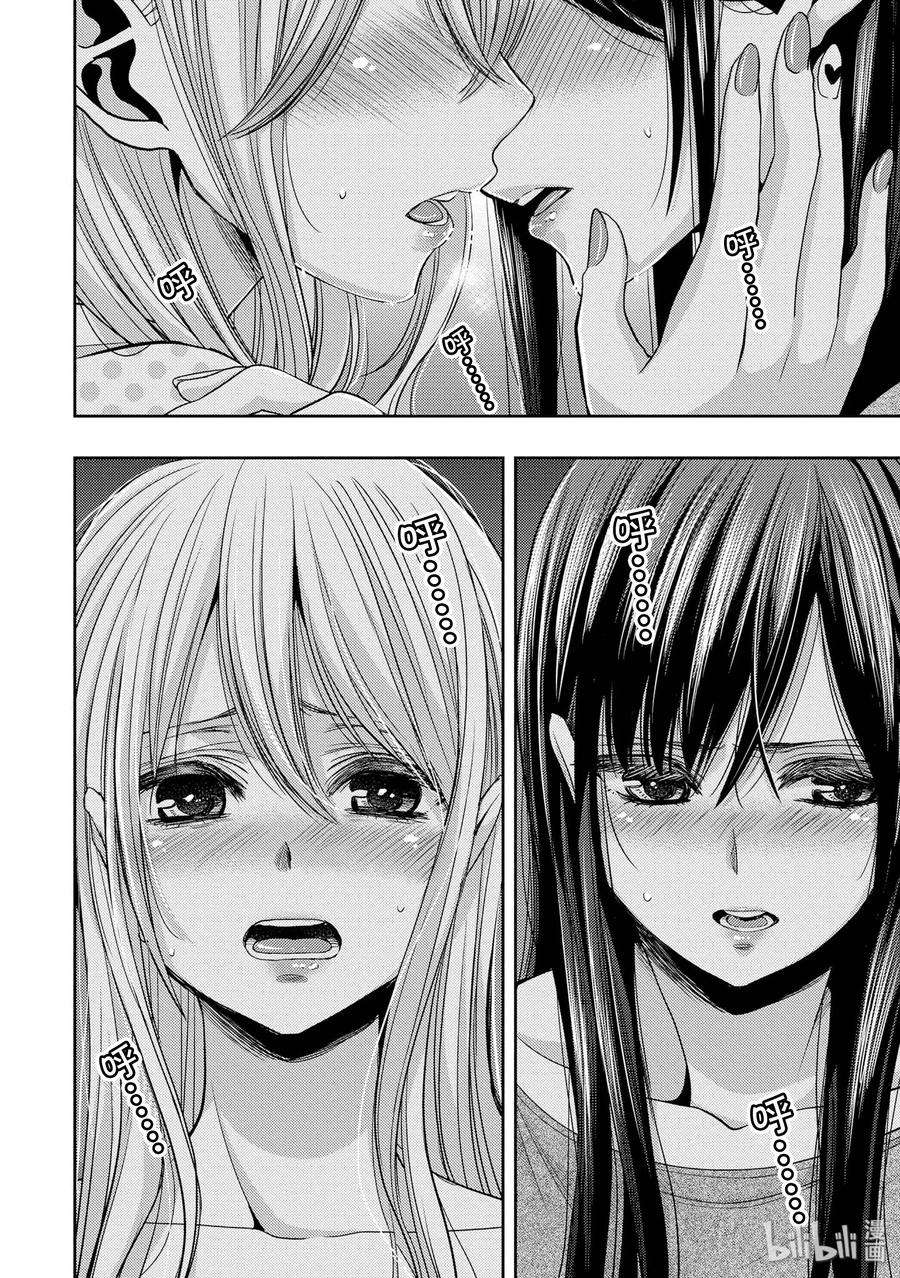citrus 柑橘味香气32 lovey dovey