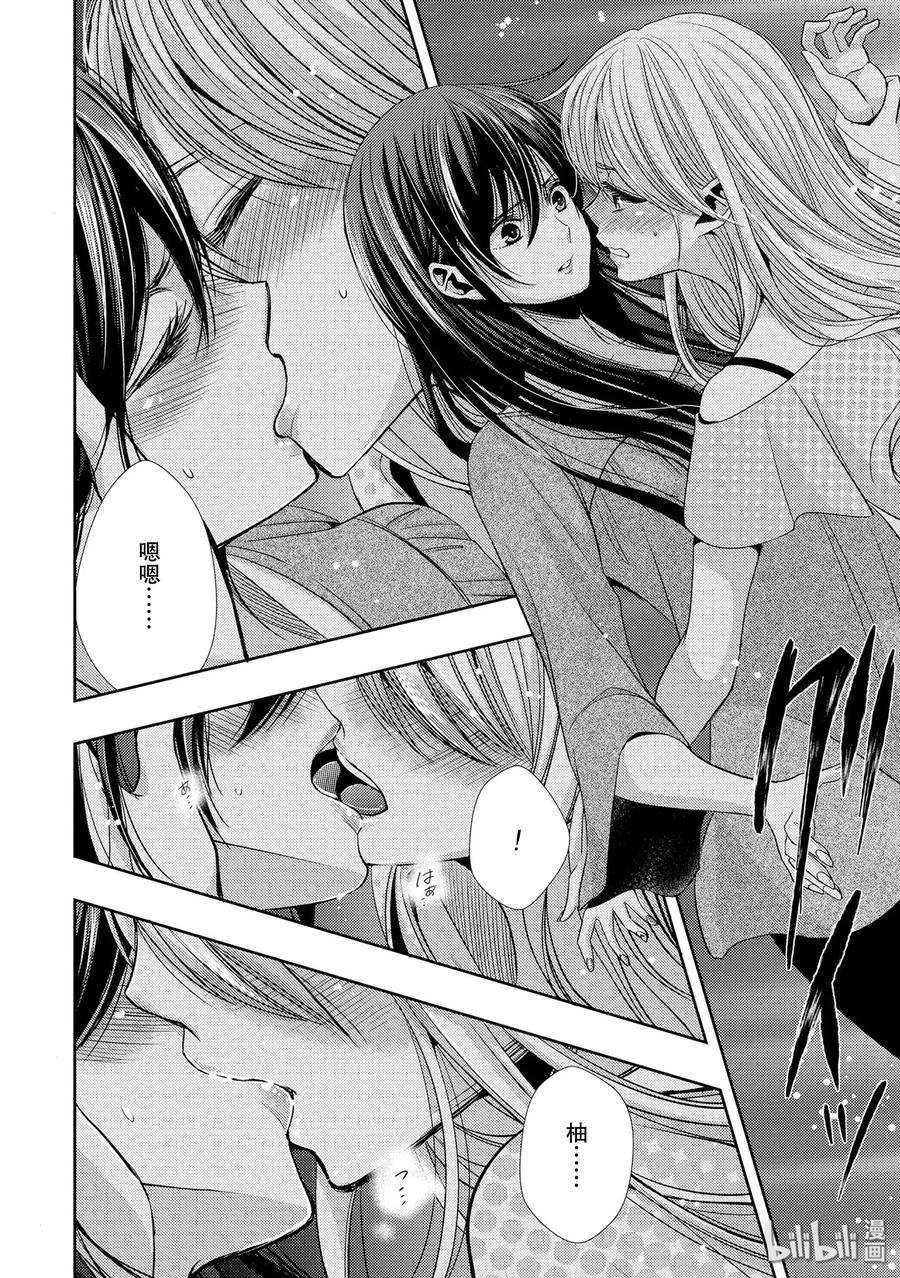 citrus 柑橘味香气32 lovey dovey