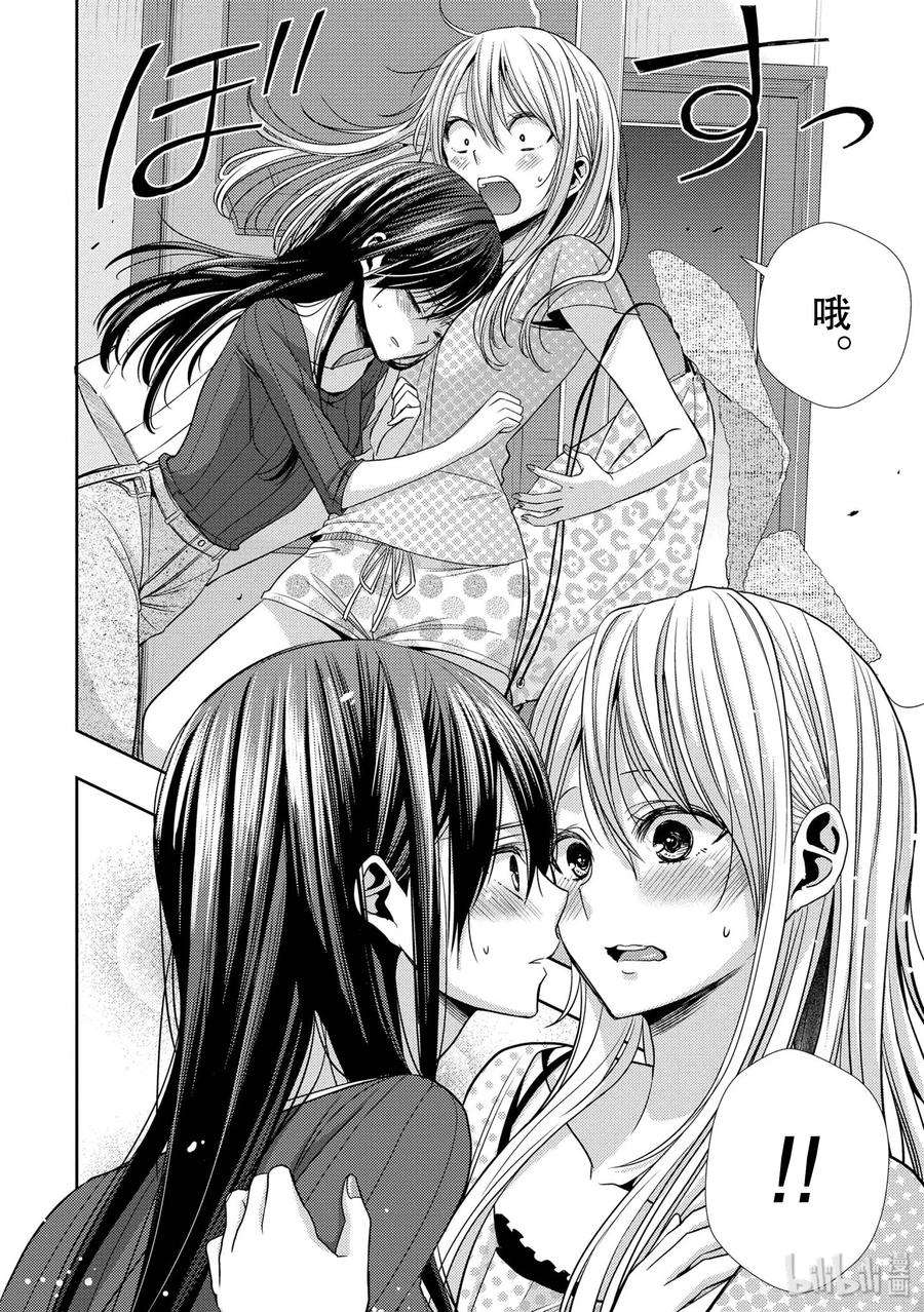 citrus 柑橘味香气32 lovey dovey