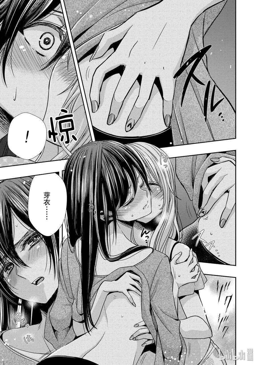 citrus 柑橘味香气32 lovey dovey