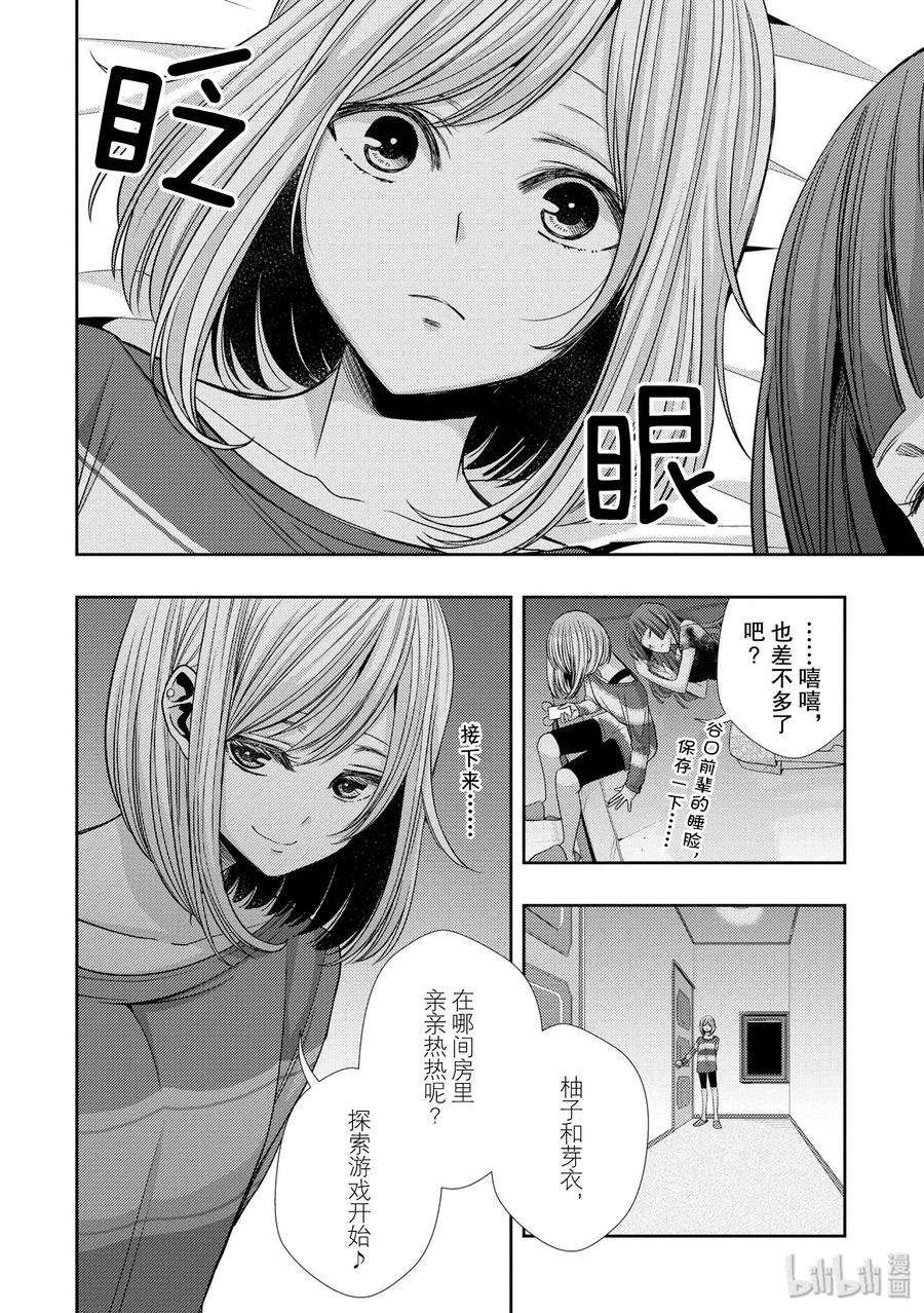 citrus 柑橘味香气32 lovey dovey
