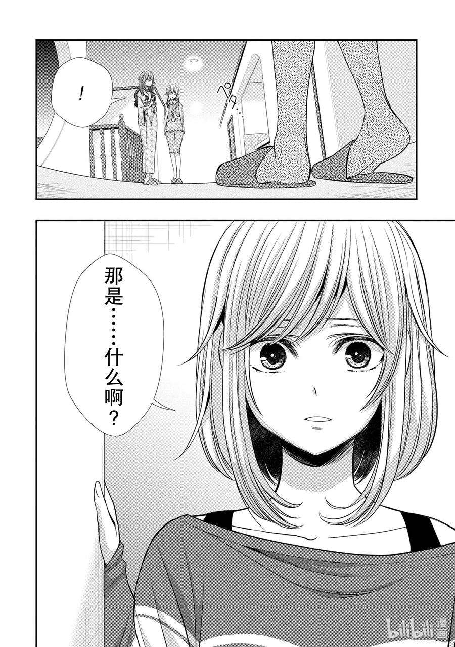 citrus 柑橘味香气32 lovey dovey