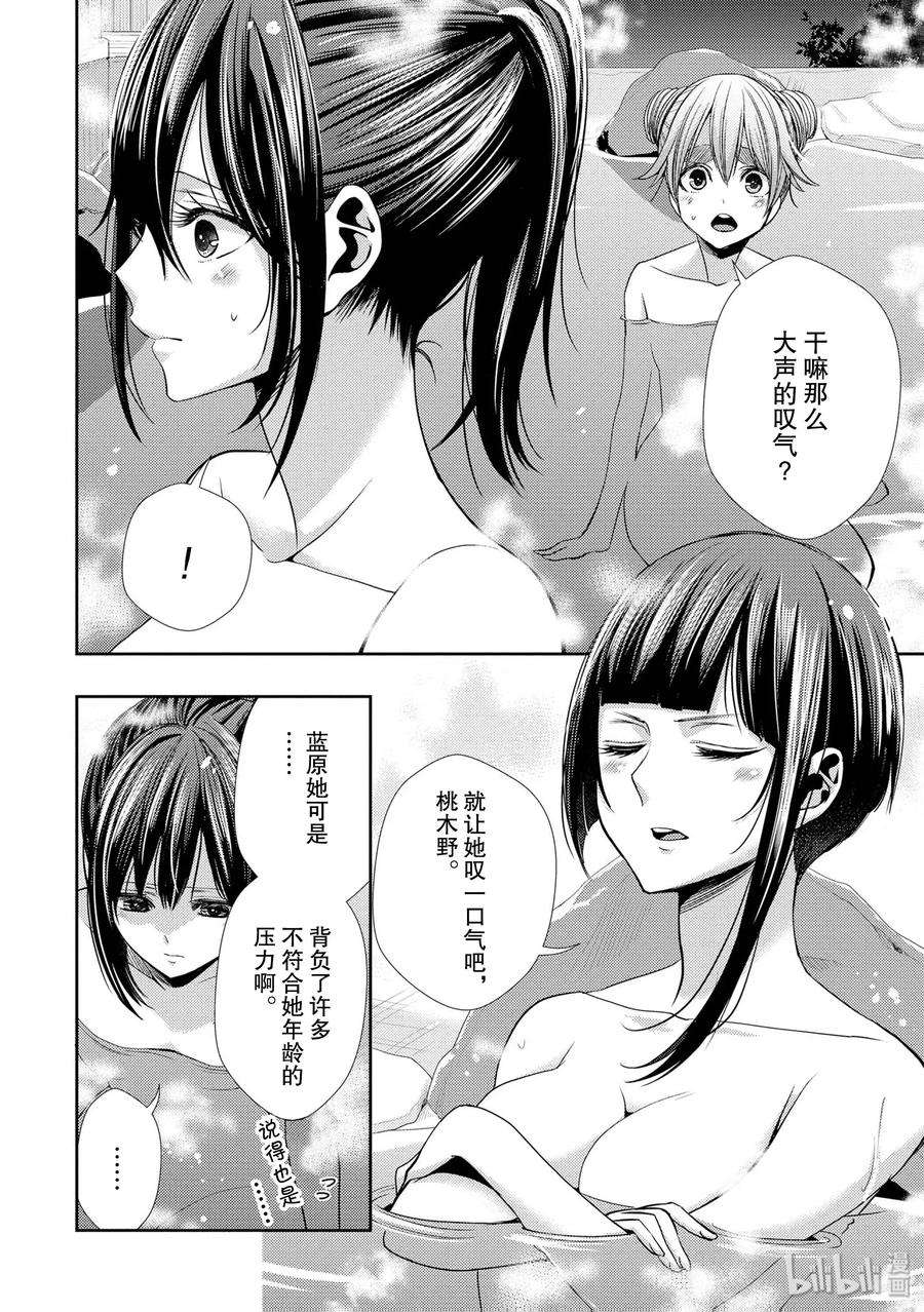 citrus 柑橘味香气32 lovey dovey