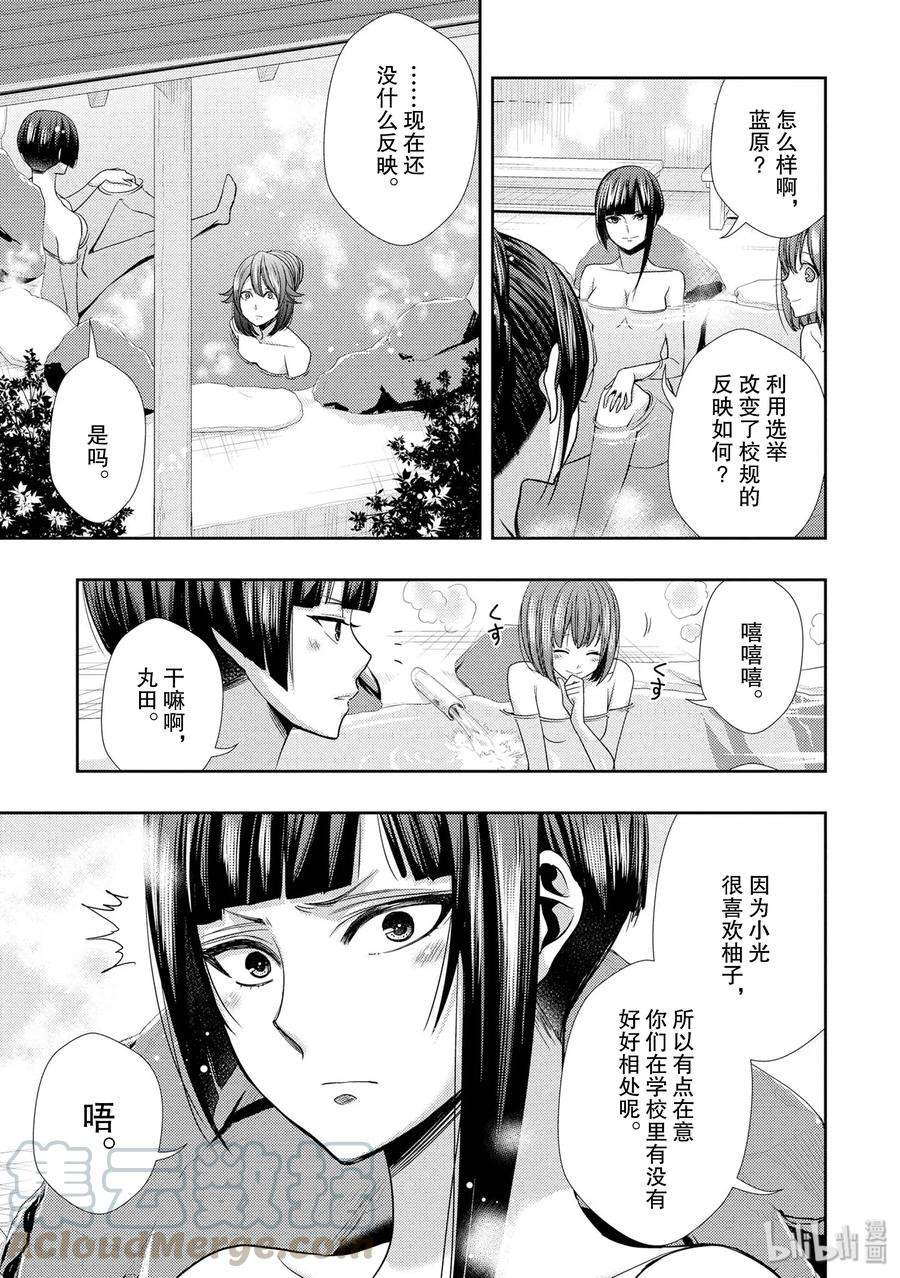 citrus 柑橘味香气32 lovey dovey