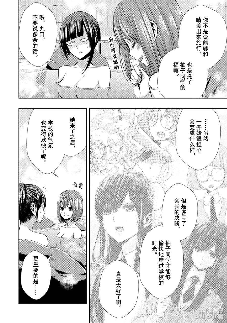 citrus 柑橘味香气32 lovey dovey