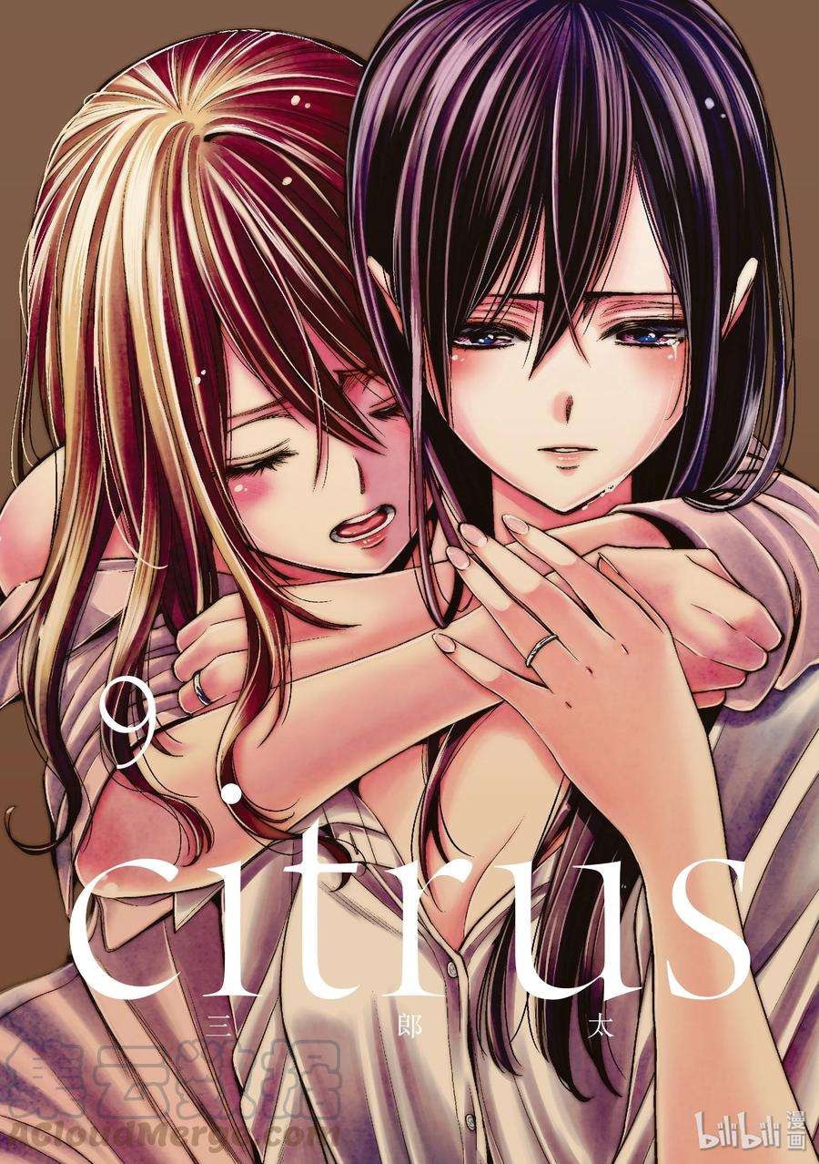 citrus 柑橘味香气33 form of love