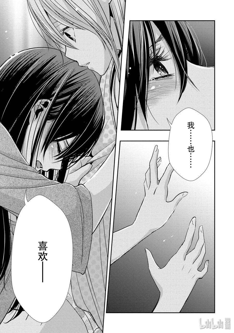 citrus 柑橘味香气33 form of love