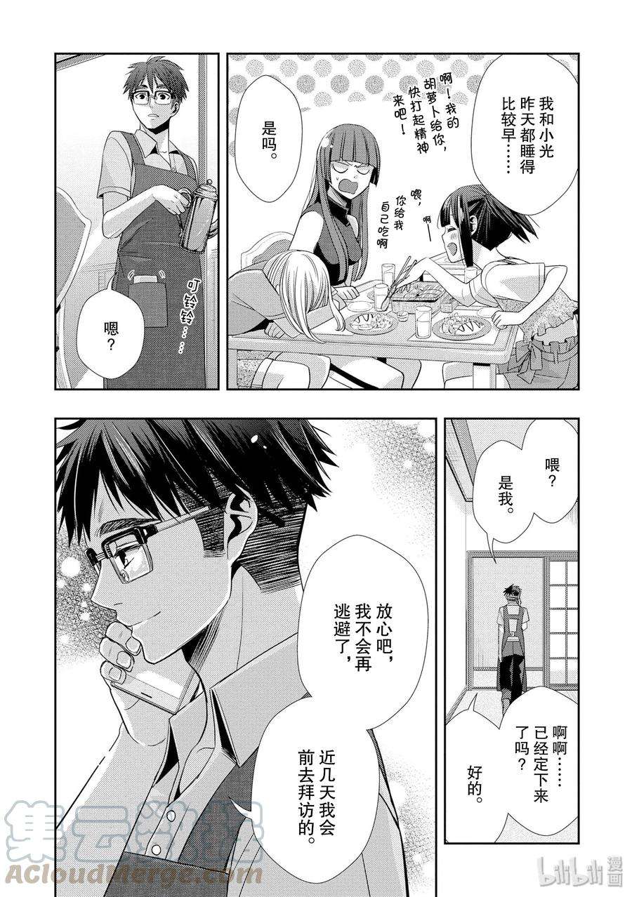 citrus 柑橘味香气33 form of love