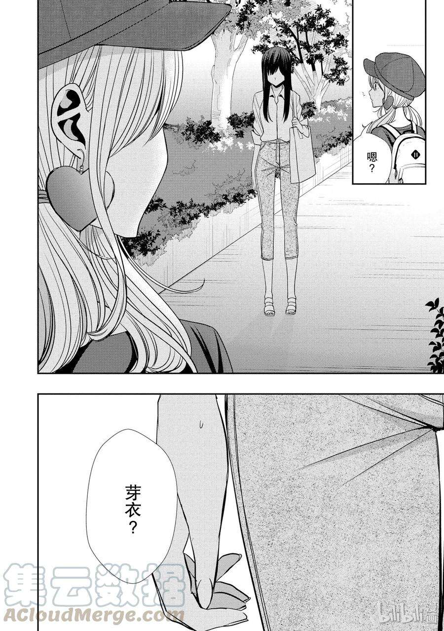 citrus 柑橘味香气33 form of love