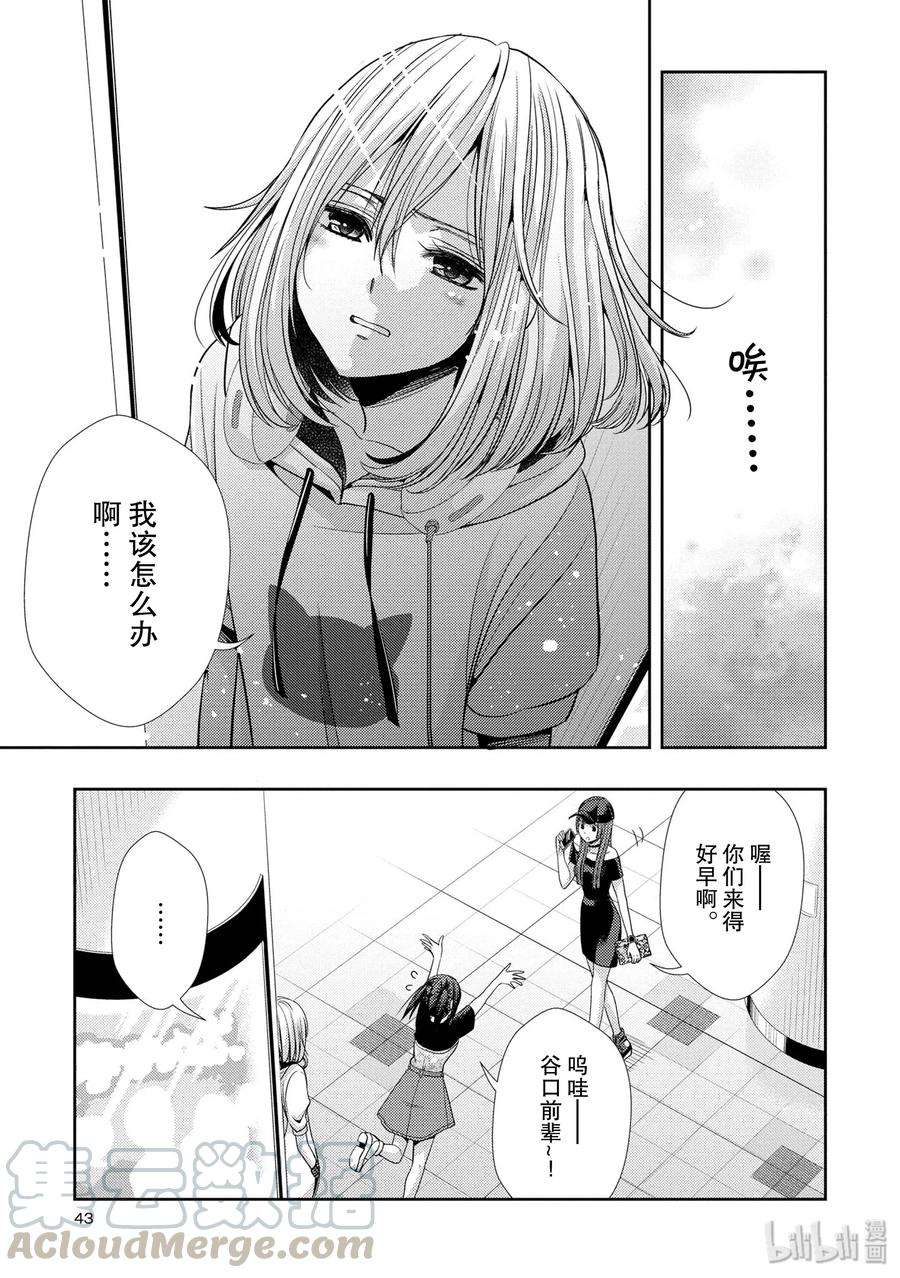 citrus 柑橘味香气34 my love and your love