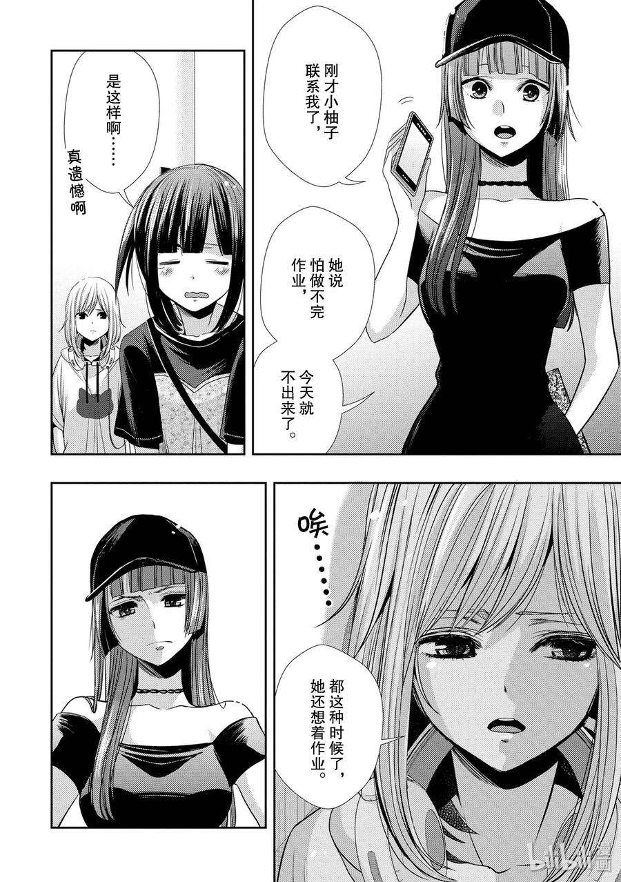 citrus 柑橘味香气34 my love and your love