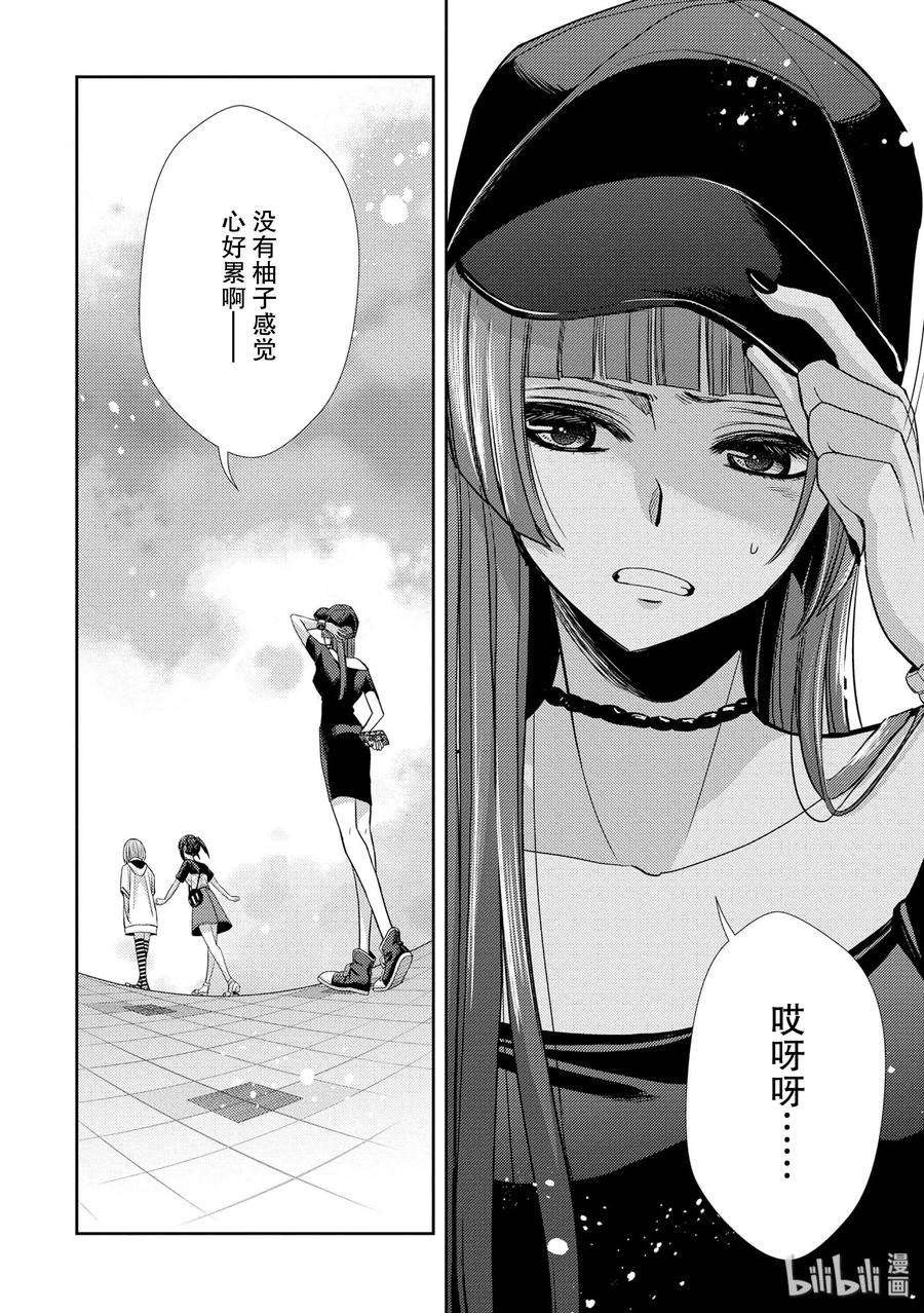 citrus 柑橘味香气34 my love and your love