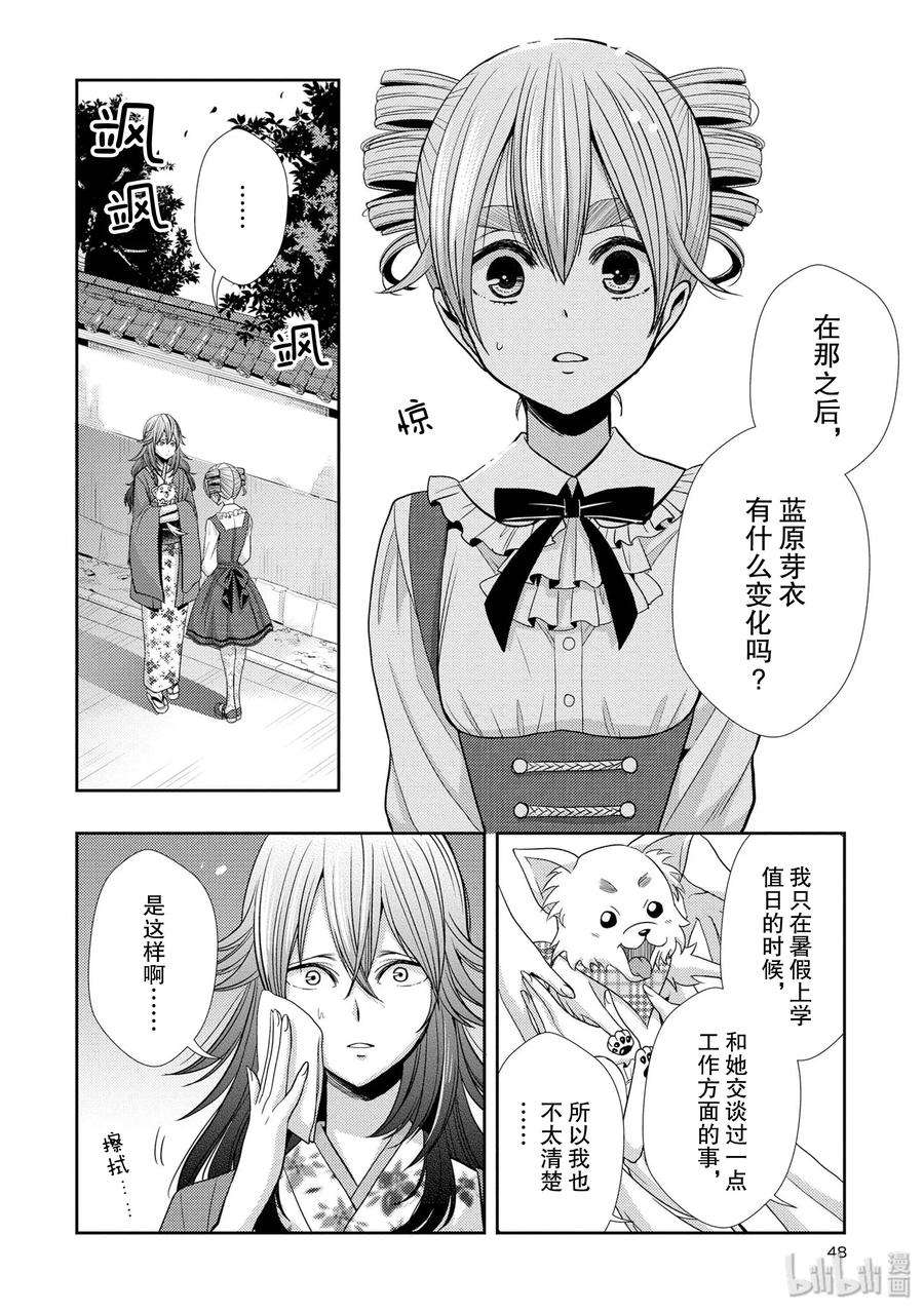citrus 柑橘味香气34 my love and your love
