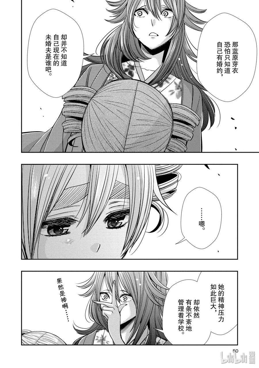 citrus 柑橘味香气34 my love and your love