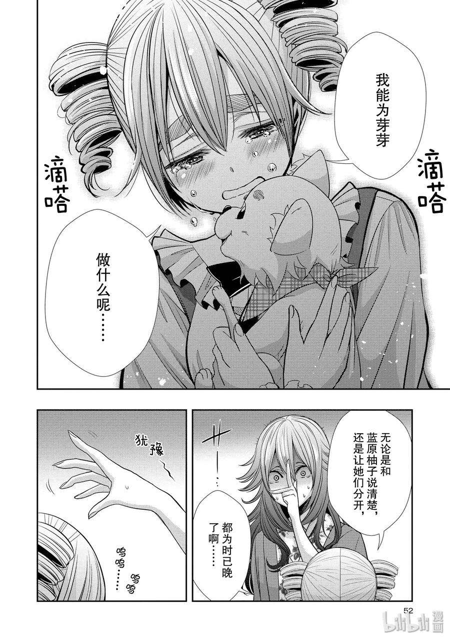 citrus 柑橘味香气34 my love and your love