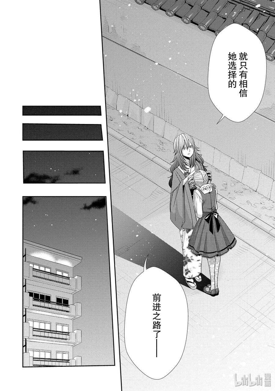 citrus 柑橘味香气34 my love and your love
