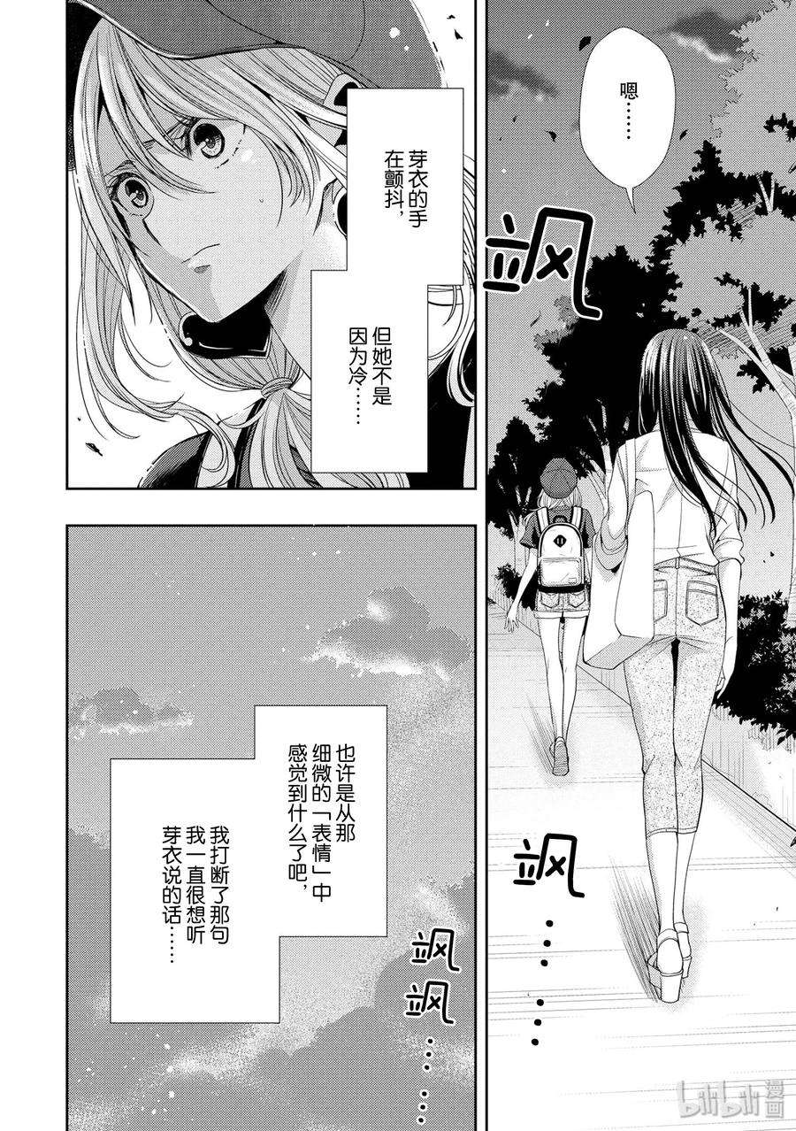 citrus 柑橘味香气34 my love and your love