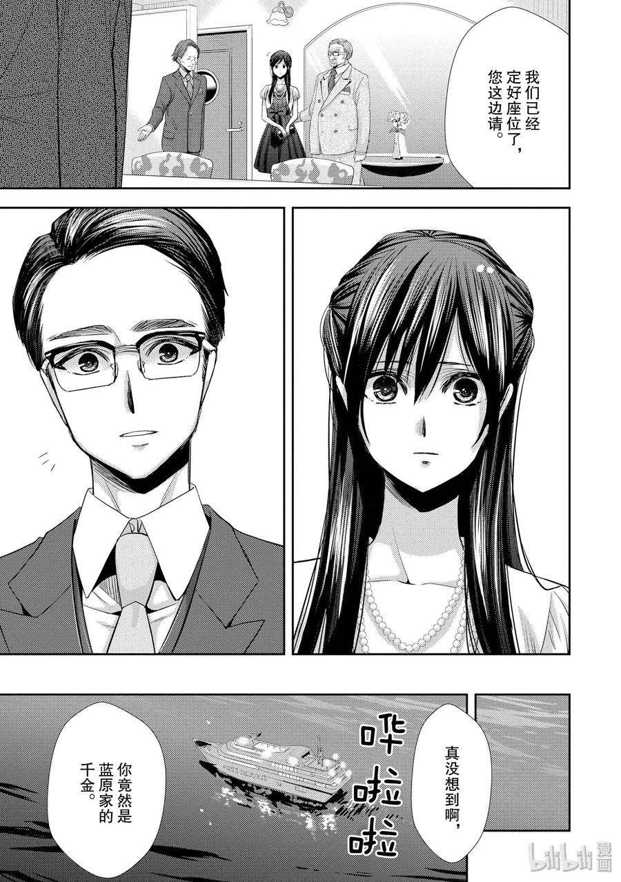 citrus 柑橘味香气35 love actually