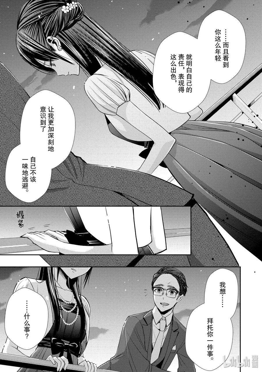 citrus 柑橘味香气35 love actually