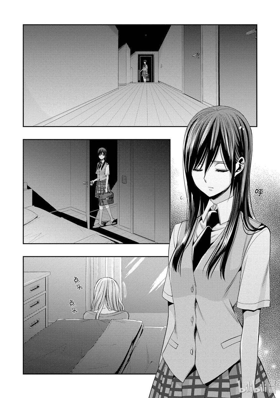 citrus 柑橘味香气35 love actually