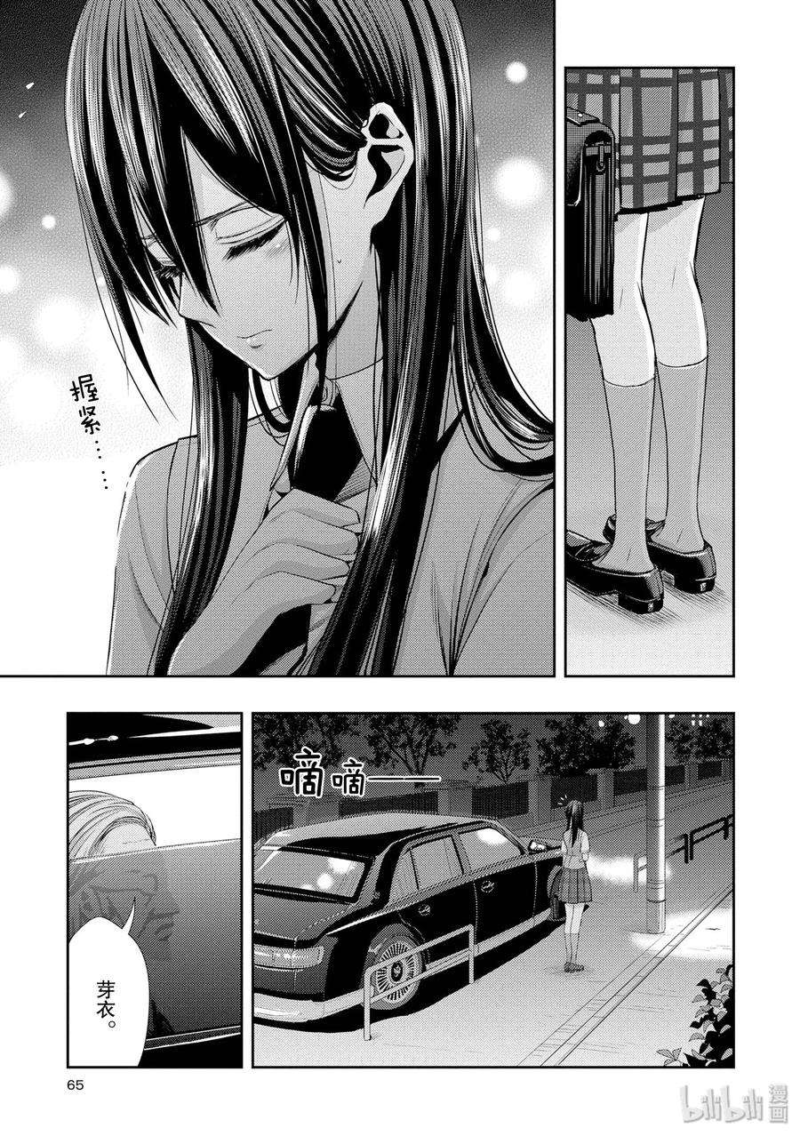 citrus 柑橘味香气35 love actually