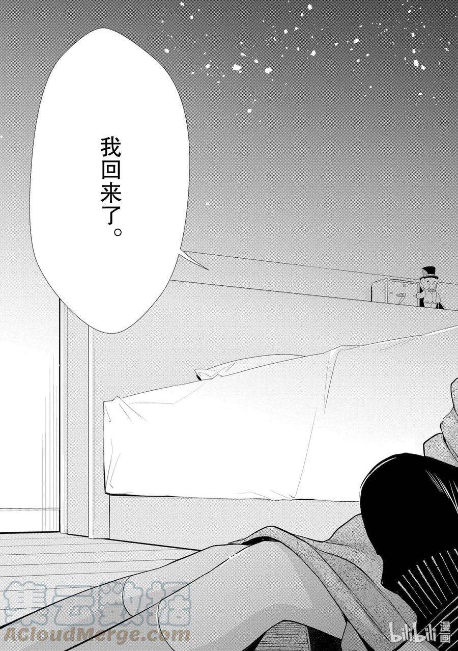 citrus 柑橘味香气35 love actually