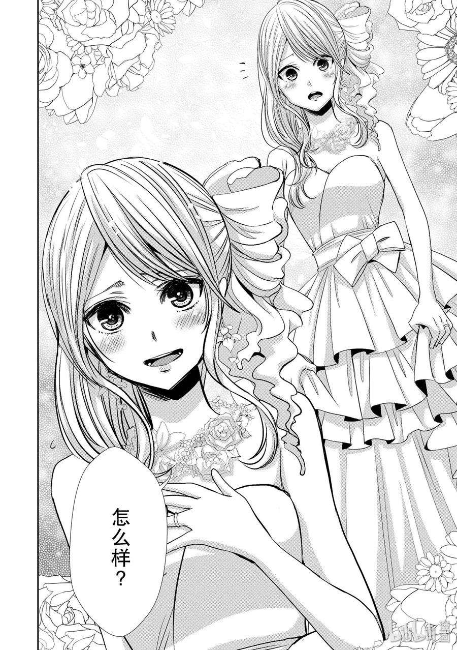 citrus 柑橘味香气35 love actually