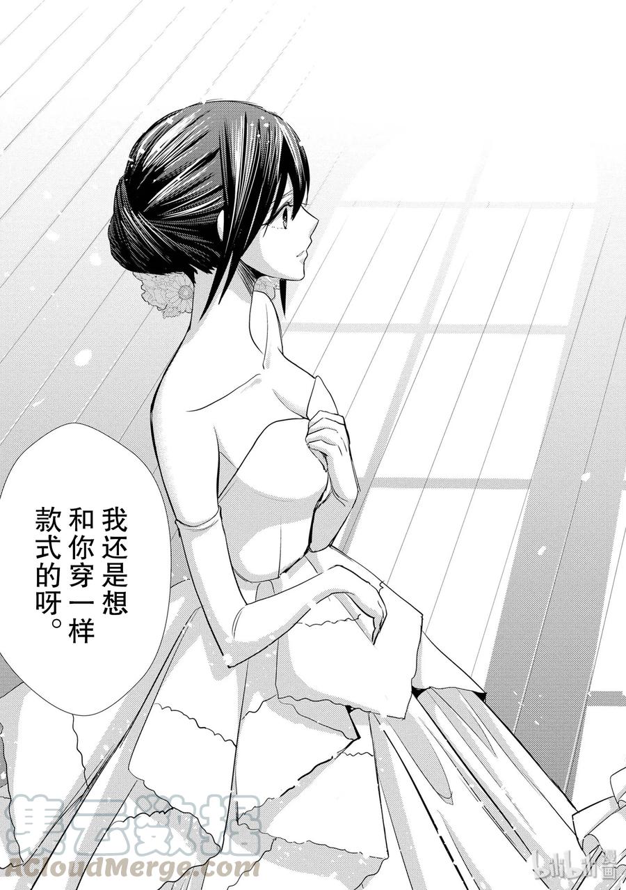 citrus 柑橘味香气35 love actually