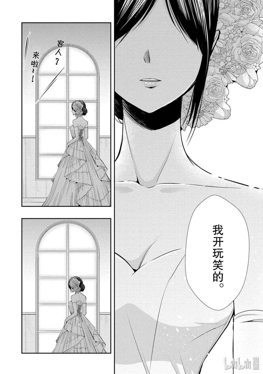 citrus 柑橘味香气35 love actually