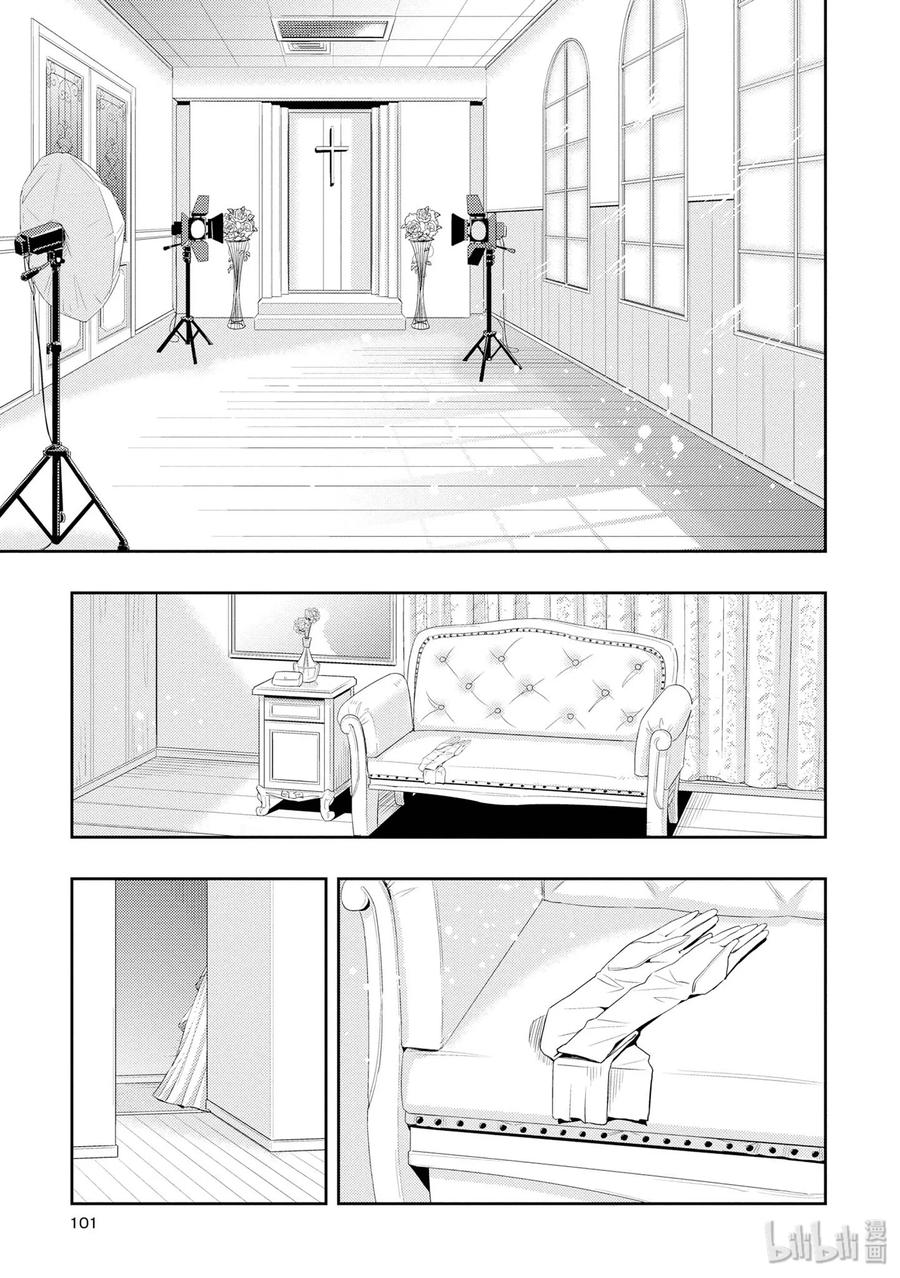 citrus 柑橘味香气35 love actually