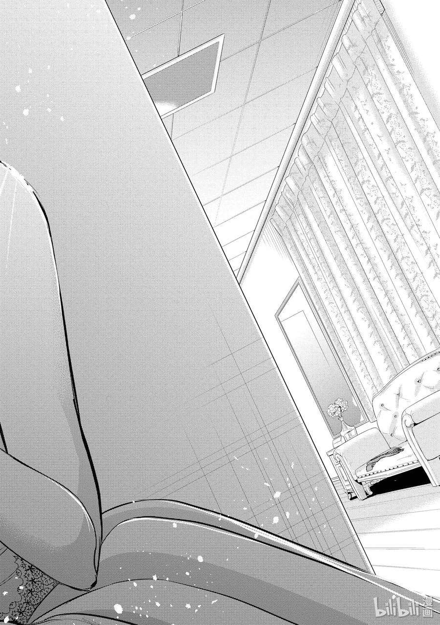 citrus 柑橘味香气35 love actually