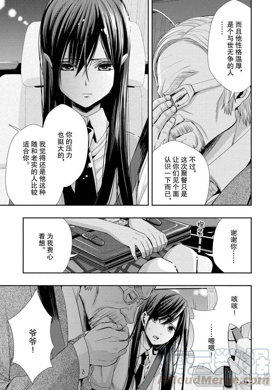 citrus 柑橘味香气35 love actually