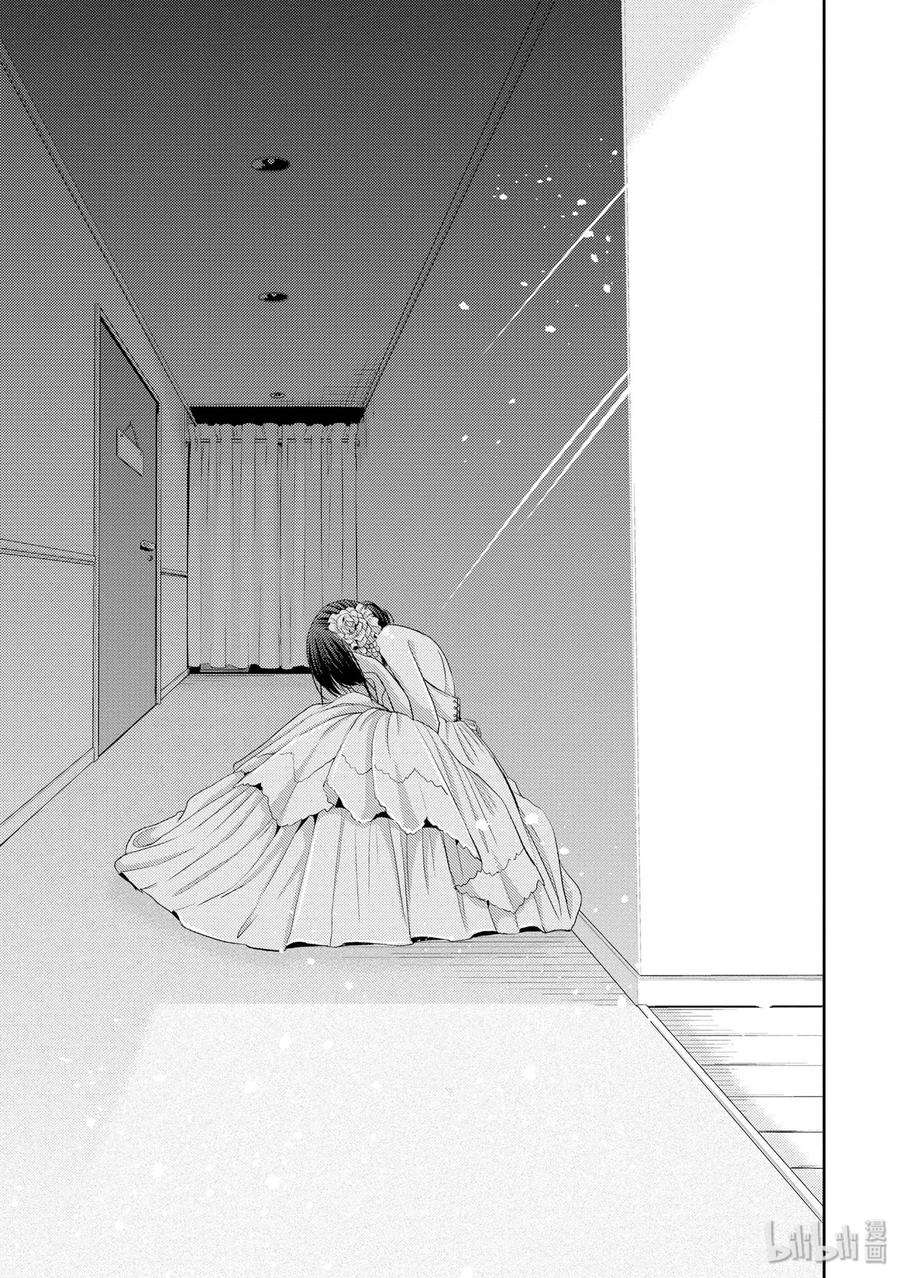 citrus 柑橘味香气35 love actually