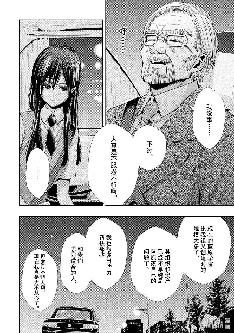 citrus 柑橘味香气35 love actually