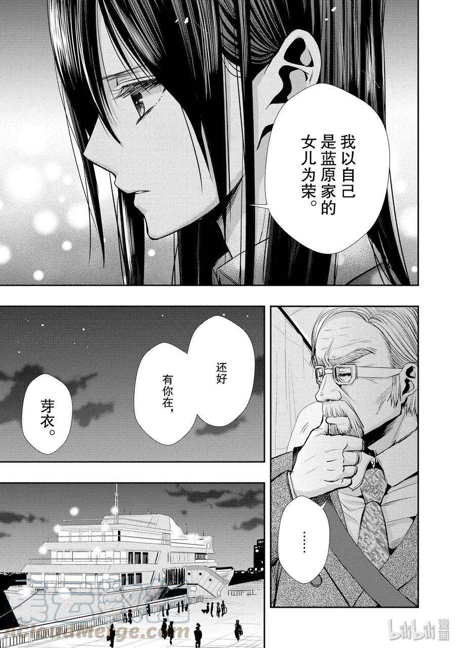 citrus 柑橘味香气35 love actually