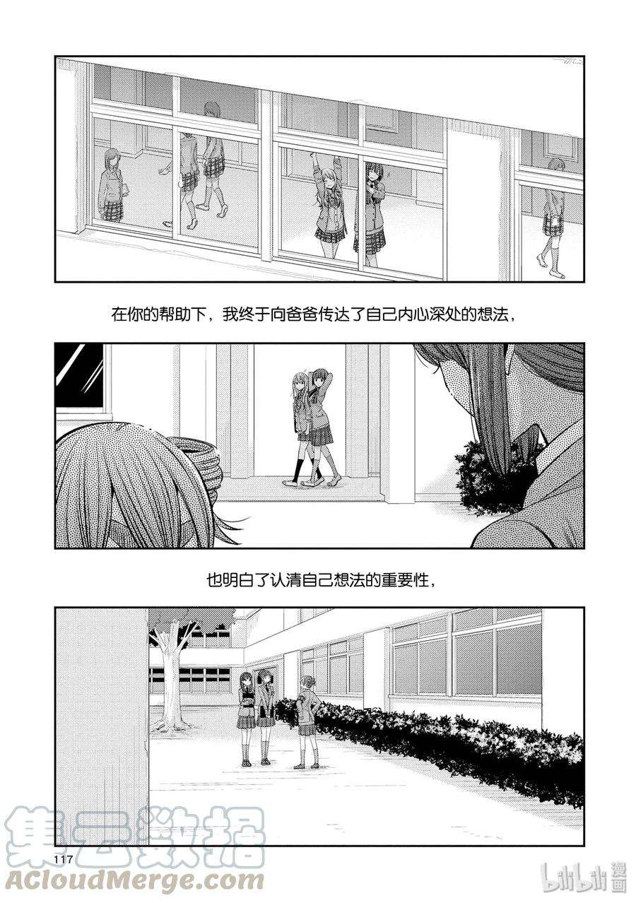 citrus 柑橘味香气36 Whereabouts of love